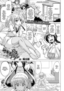 [Umetarou] Succubus Plan (COMIC Unreal 2012-08 Vol. 38) [Spanish] {ElMoeDela8} [Digital]