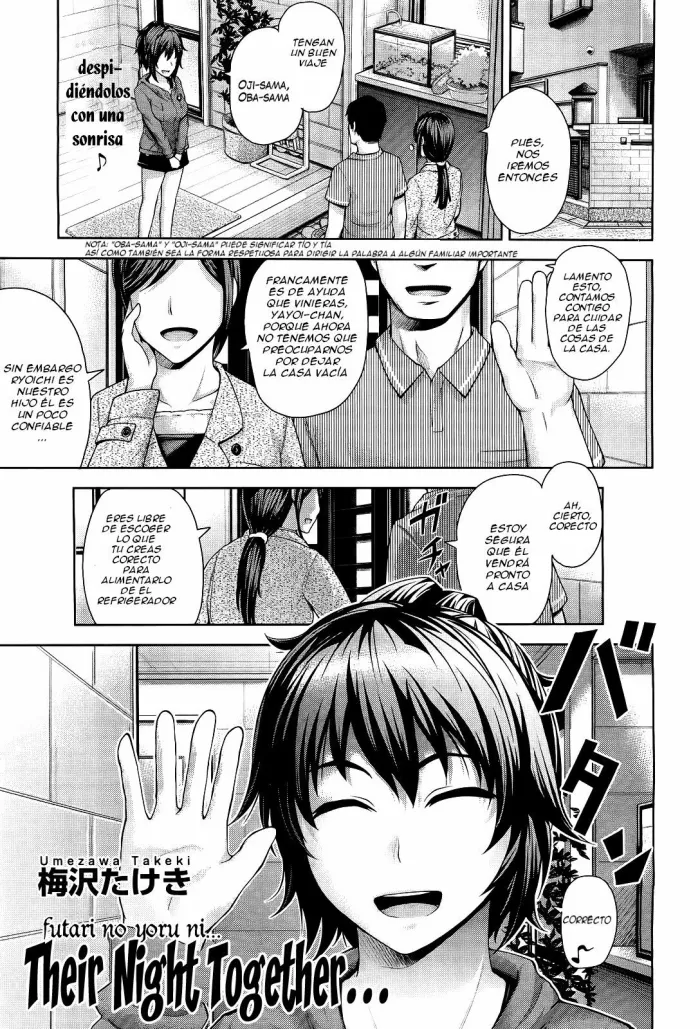 [Umezawa Takeki] Futari no Yoru ni… (COMIC Aun 2012-08) [Spanish] =FMR= [Decensored]