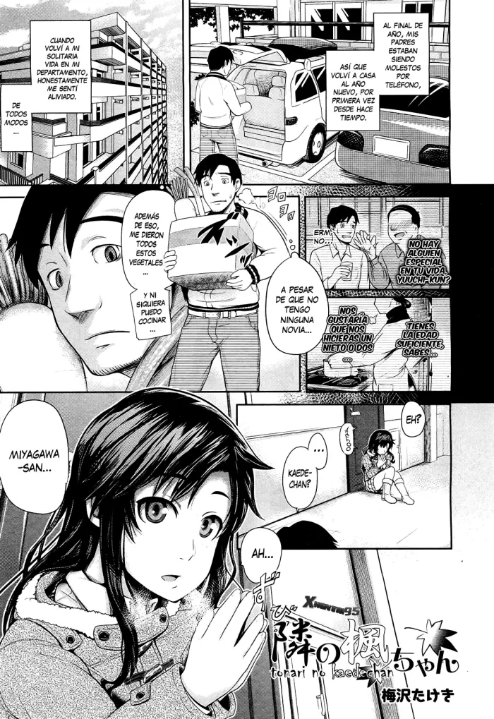 [Umezawa Takeki] Tonari no Kaede-chan (Comic Aun 2012-03) [Spanish] [XHentai95]