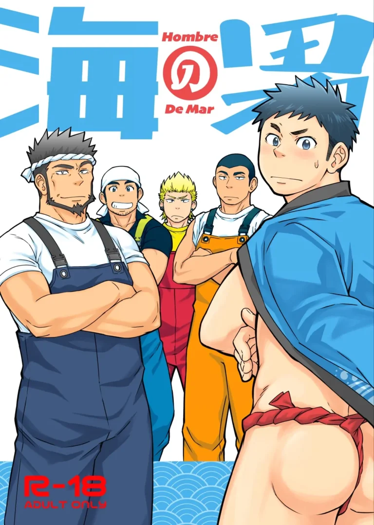 Umi no Otoko | Hombre de Mar (decensored)