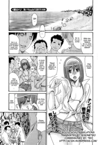 Umi No Yeah!! 7