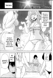 Umi to Nikuyoku | El Mar y la Lujuria