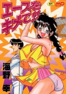[Umino Sachi] Ace wo Kimete!! (Spanish)