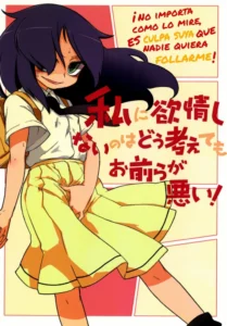 [Uminoie Hamanasu (Hamahara Yoshio)] Watashi ni Yokujou Shinai no wa Dou Kangaete mo Omaera ga Warui! | No importa como lo mire es culpa suya que nadie quiera follarme! (Watashi ga Motenai no wa Dou Kangaetemo Omaera ga Warui!) [Spanish] [Digital]