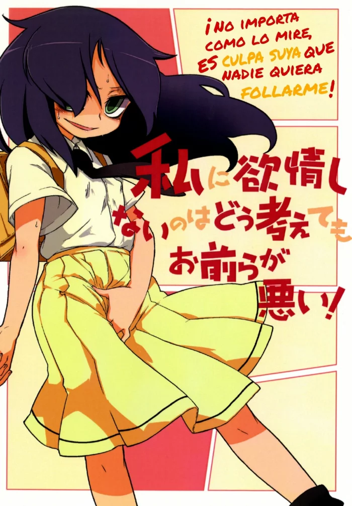 [Uminoie Hamanasu (Hamahara Yoshio)] Watashi ni Yokujou Shinai no wa Dou Kangaete mo Omaera ga Warui! | No importa como lo mire es culpa suya que nadie quiera follarme! (Watashi ga Motenai no wa Dou Kangaetemo Omaera ga Warui!) [Spanish] [Digital]