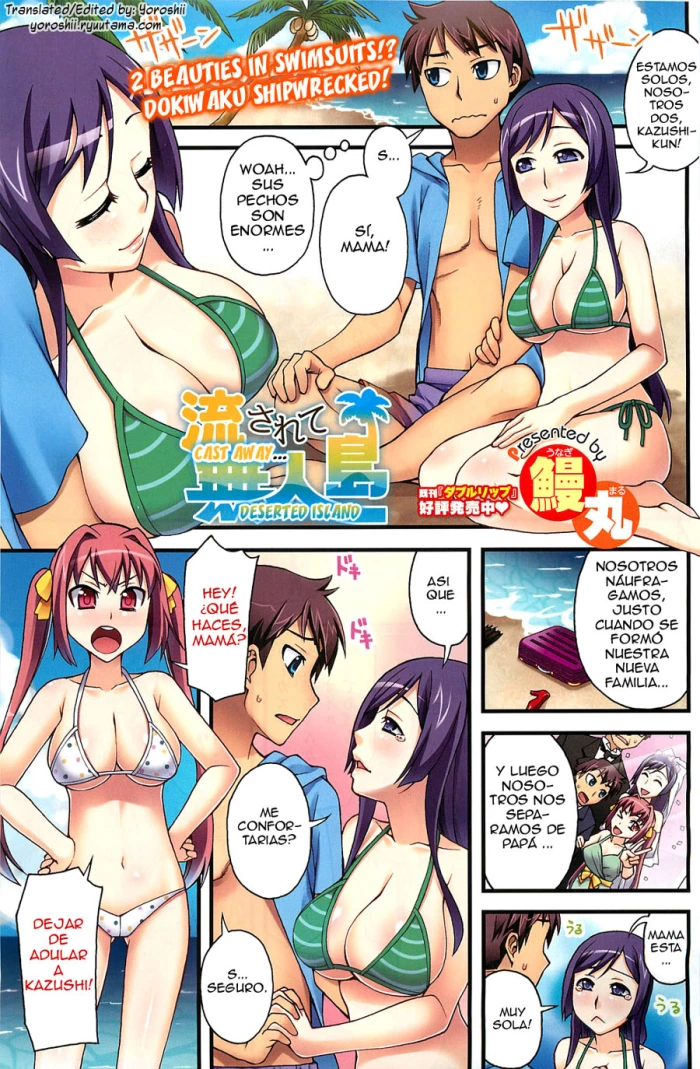 [Unagimaru] Nagasarete Mujintou | Cast Away… Deserted Island (COMIC HOTMiLK 2011-08) [Spanish]