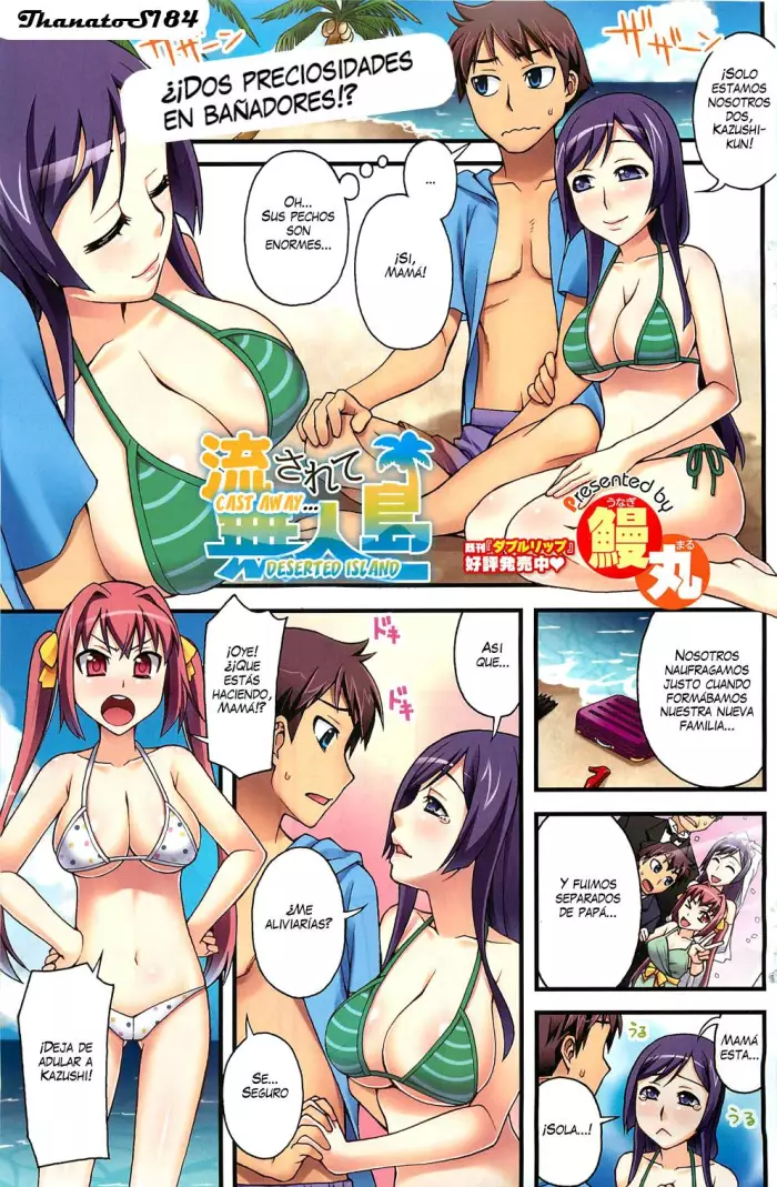 [Unagimaru] Nagasarete Mujintou | Náufragos… Isla desierta (COMIC HOTMiLK 2011-08) [Spanish] [ThanatoS184]