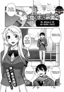 [Unagimaru] Yoiko no Gohoubi | El regalo de un buen chico (COMIC Megastore 2009-04) [Spanish] [ThanatoS184]