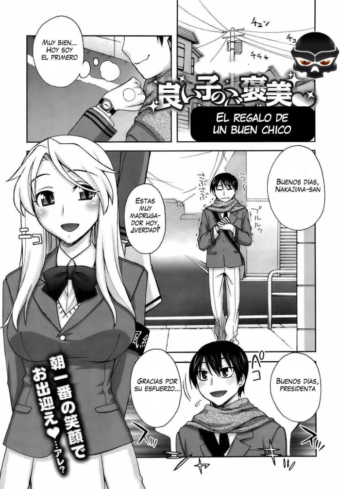 [Unagimaru] Yoiko no Gohoubi | El regalo de un buen chico (COMIC Megastore 2009-04) [Spanish] [ThanatoS184]
