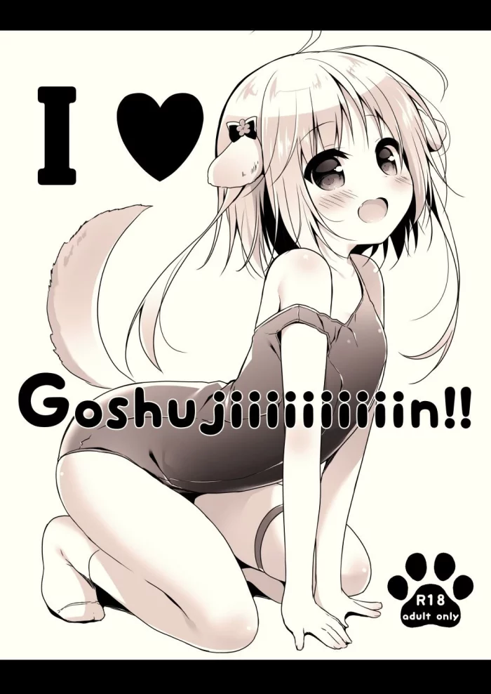 [Unagiyasan (Hanamiya Natsuka)] I ♥ Goshujiiiiiiiiiiiin!! [Spanish] [Urdak] [Digital]
