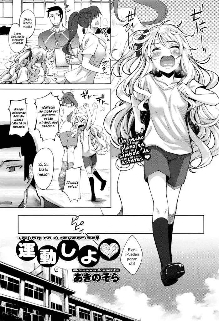 Undou Shiyo – Trying to H?exercise♥