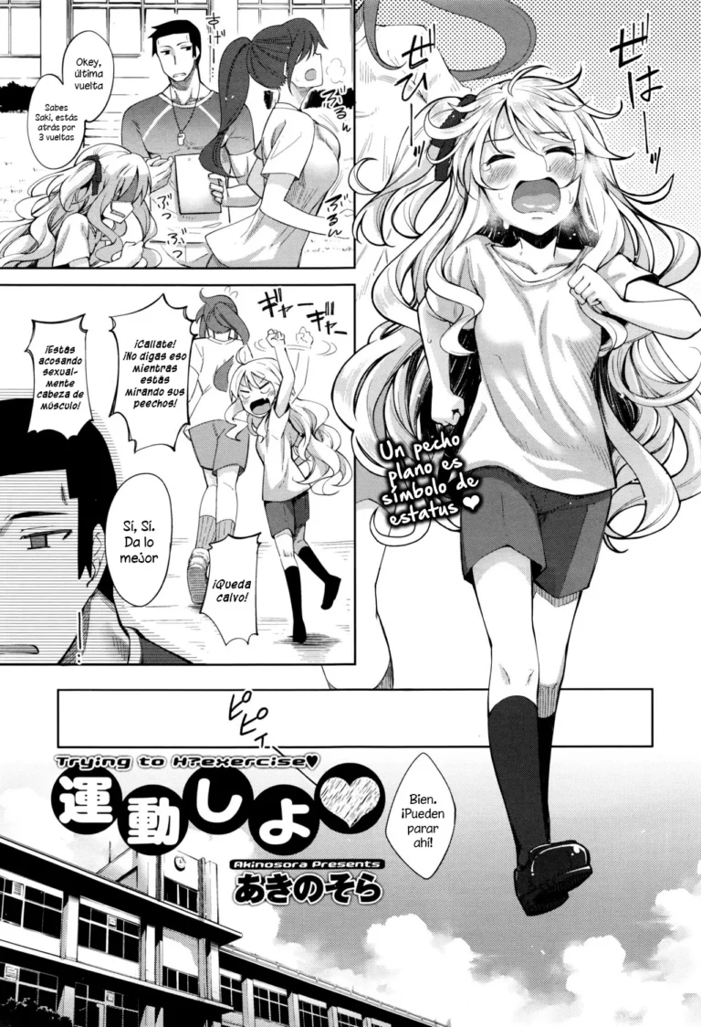 Undou Shiyo – Trying to H?exercise♥