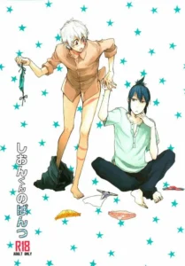 [UNVER (Shiroshita Ayu)] Shion-kun no Pantsu (No.6) [Whitelies Fansub] [Spanish]