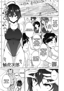 Ura sakura