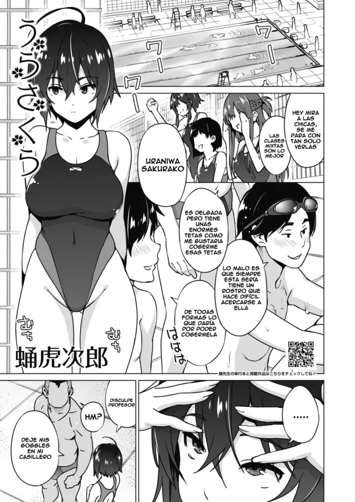 Ura sakura