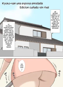 [Urakan] Karamare Tsuma no Kyouko-san Abunai Kaisuiyoku Hen + Zetsurin Gikei Hen (español) Parte 2