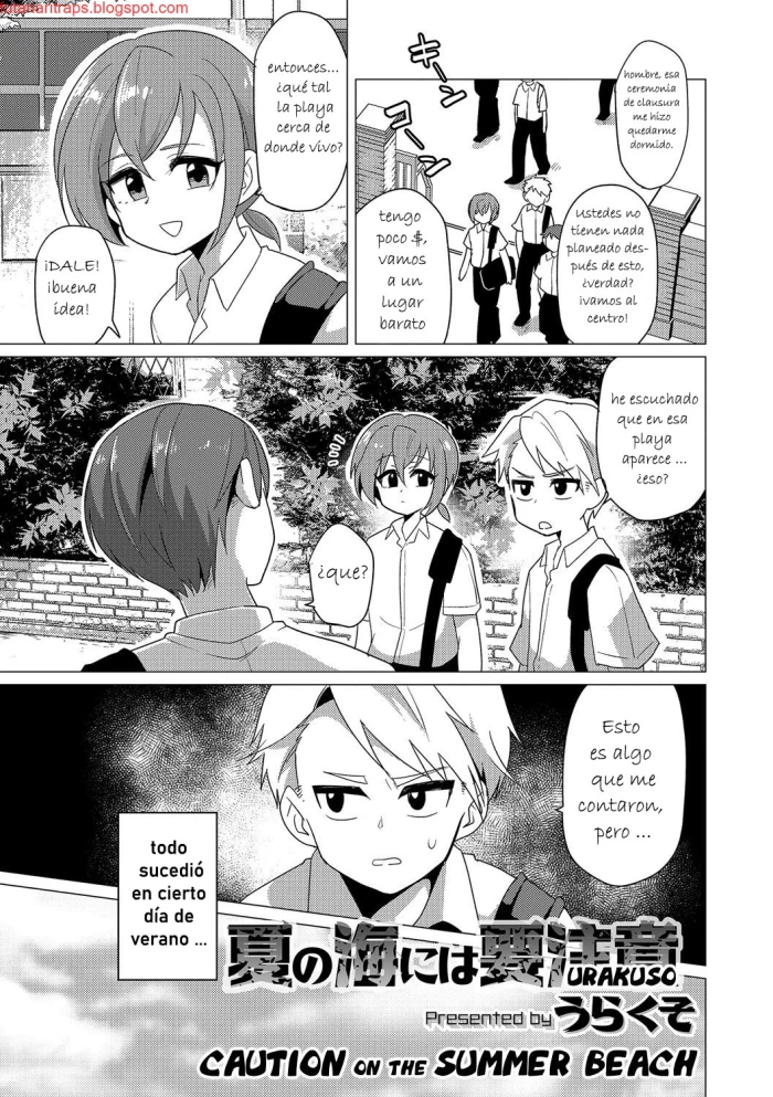 [Urakuso] Natsu no Umi ni ha Youchuui (Otokonoko Heaven’s Door 6) [Spanish] [Bananare22] [Digital]