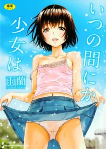 [Uran] Itsu no Manika Shoujo wa | La chica de la que no estaba consiente Ch. 1-2 [Spanish] [Dou-Hen FS]