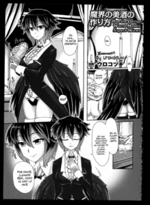 [Urokozuki] Makai no Bishu no Tsukurikata (Bessatsu Comic Unreal Monster Musume Paradise 2) [Spanish] [XHentai95]