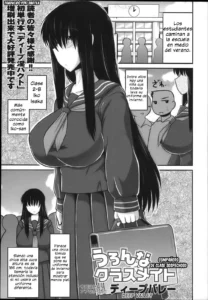 Uronna Classmate