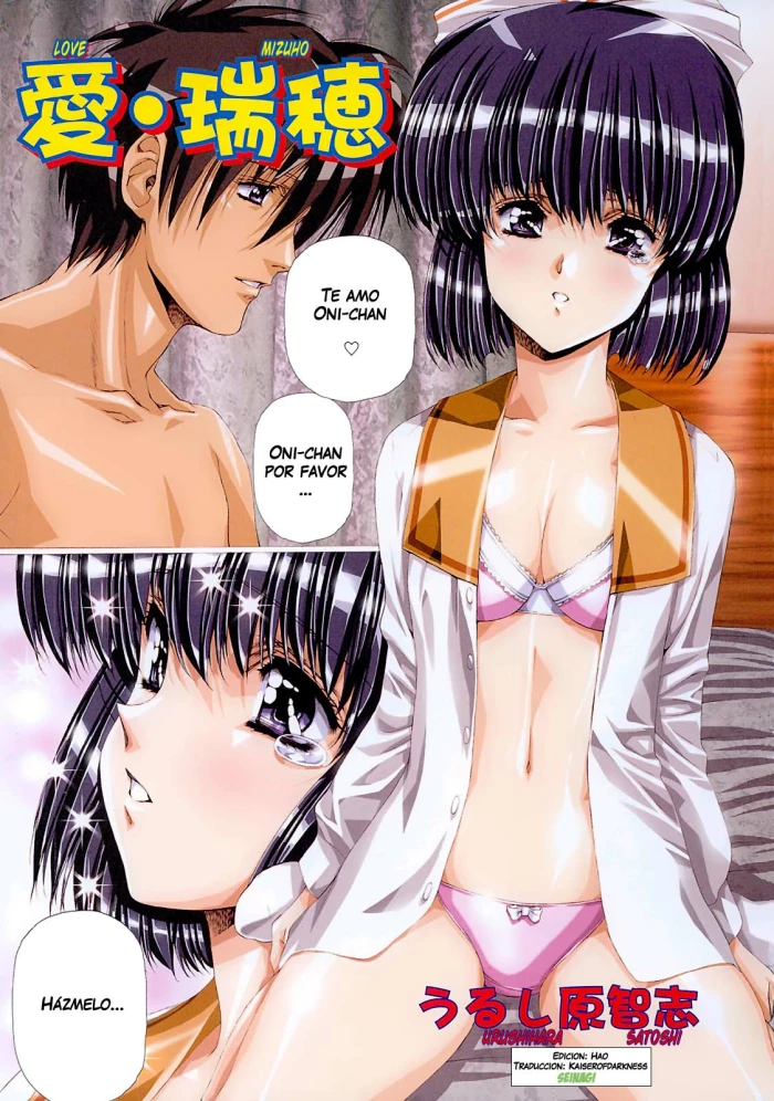 [Urushihara Satoshi] Ai Mizuho | Love Mizuho (COMIC Tenma 2003-05) [Spanish] [Hao Scanlations]