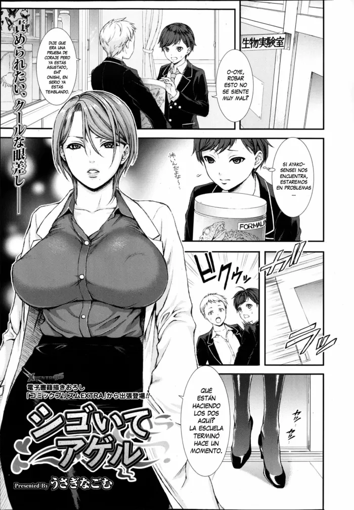 [Usagi Nagomu] Shigoite Ageru (Comic Prism Vol.7 2013 SPRING) [Spanish] [XHentai95]
