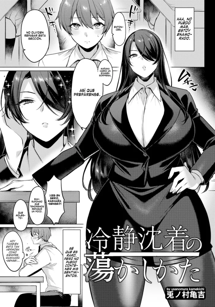 [Usanomura Kamekichi] Reisei Chinchaku no Torokashikata | Perdiendo la compostura ante la frialdad (ANGEL Club 2023-12) [Spanish] [Fanzex] [Digital]