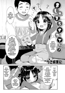 [Usashiro Mani] Marshmallow Study! (Digital Puni Pedo! Vol. 12) [Spanish] [Adraxel]