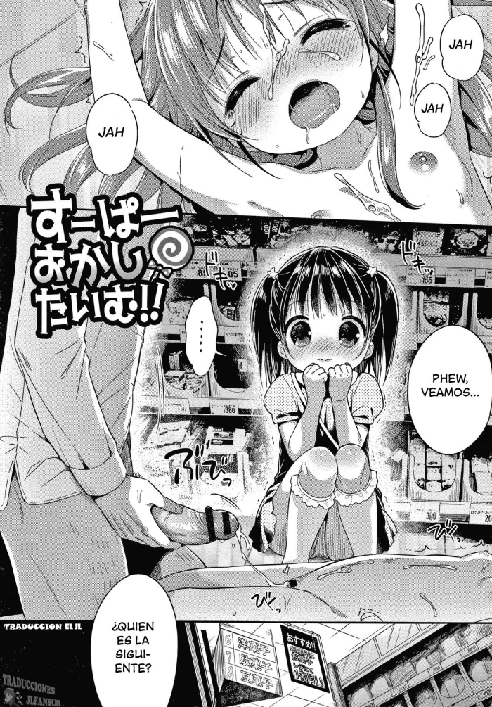 [Usashiro Mani] Super Okashi Time!! | Super-Market Sweets Time!! (Punitto Complex) [Spanish][Traducciones JL] [Digital]