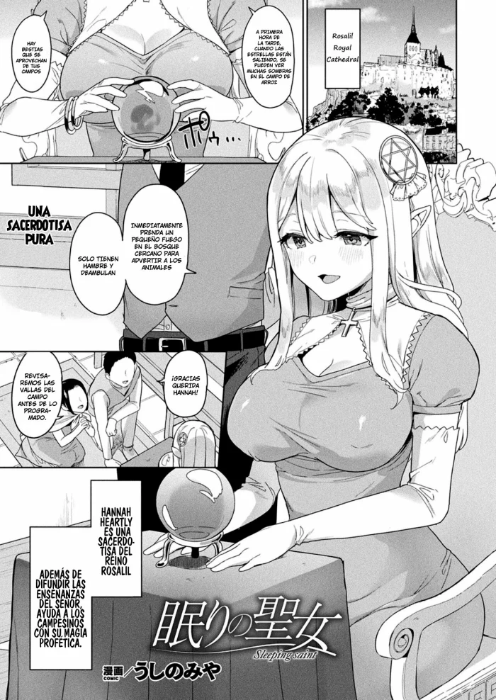 [Ushinomiya] Nemuri no Seijo (COMIC Unreal 2021-10 Vol. 93) [Spanish] [Digital]