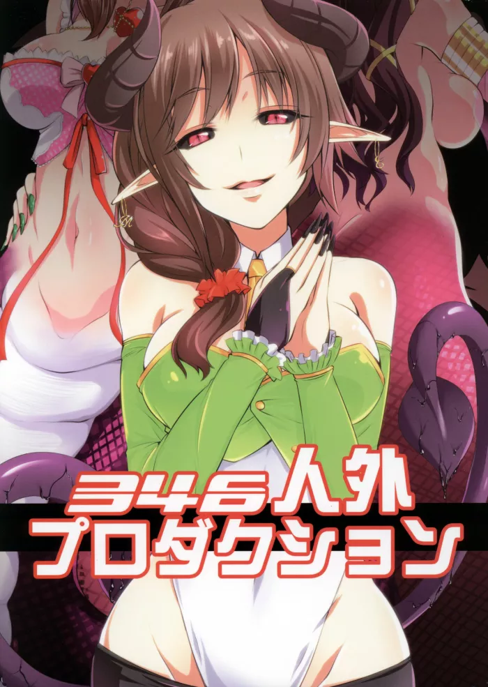 (Utahime Teien 7) [SeaFox (Kirisaki Byakko)] 346 Jingai Production (THE IDOLM@STER CINDERELLA GIRLS) [Spanish] [Lanerte]
