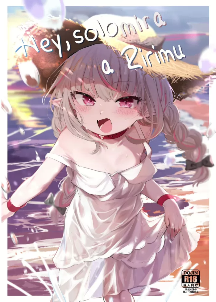 [Utsusumi Onsen (Utsusumi Kio)] Nee, Ririmu dake o Mite | Hey, Solo mira a Ririmu (Makaino Ririmu) [Spanish] [Sweet Night Translations] [Digital]