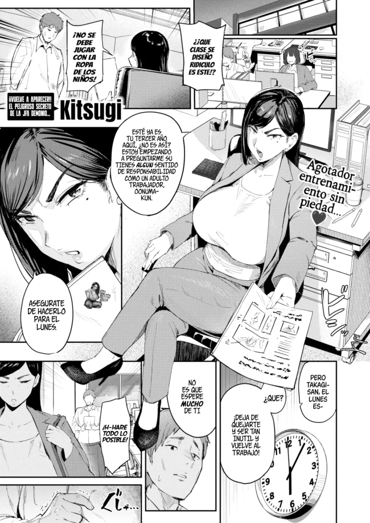 Uwa Kitsu nante Iwasenai‼