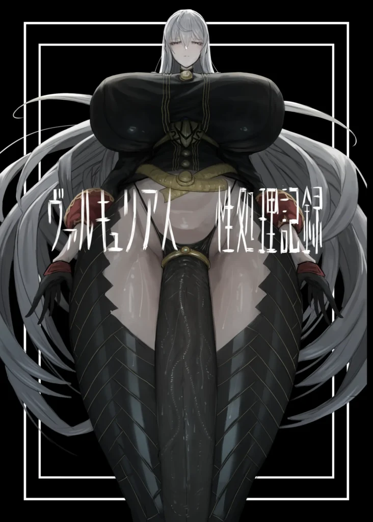 Valkyria Jin Seishori Kiroku