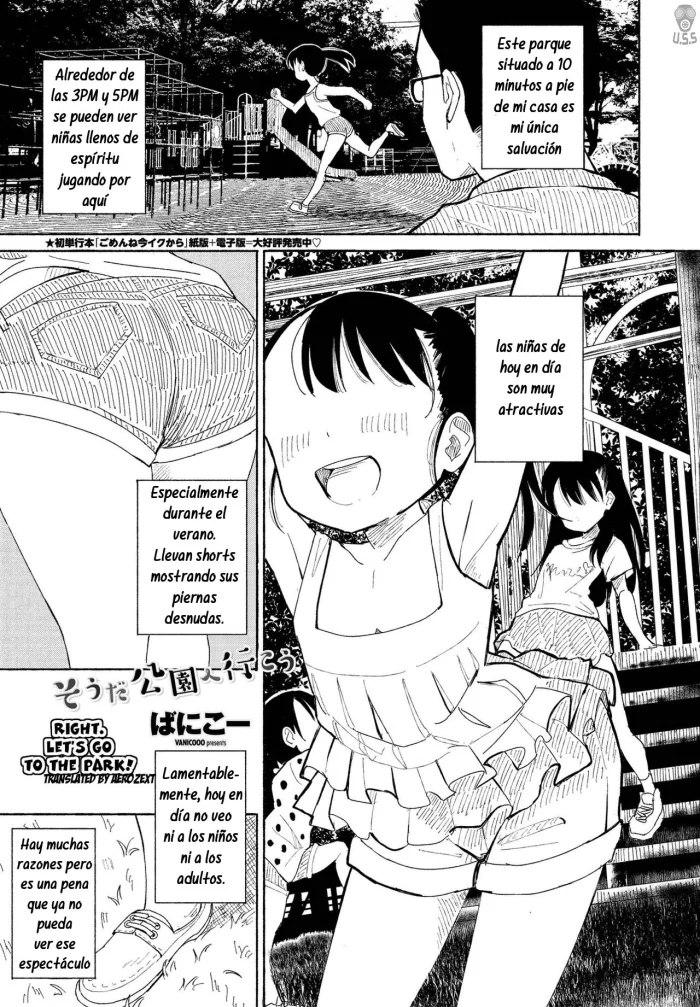 [Vanicooo] Souda Kouen e Ikou | Right. Let’s Go to the Park! (COMIC Penguin Club 2021-08) [Spanish] [Digital]