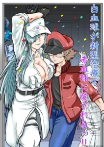 [Veinpasu (gio)] Hakkekkyuu ga Shingata Chiryou de Sekkekkyuu ni Aisareru!! (Hataraku Saibo BLACK) [Spanish] [MTL]