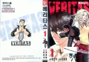 Veritas Vol 01