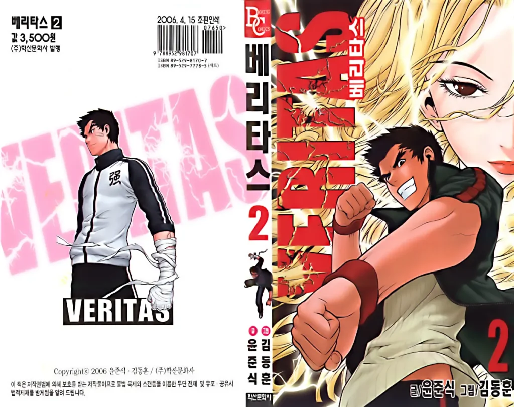 Veritas Vol 02