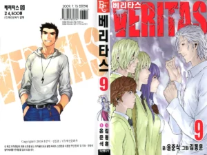 Veritas Vol 09