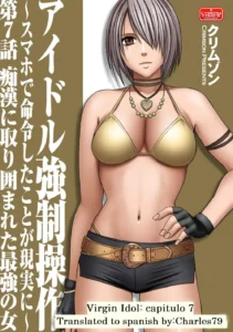 Virgin Idol