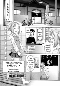 VISITANDO EL BAÑO FUTA