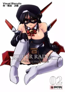 [Visual Biscuits (Tokihama Jiro)] Shin Kagaku Touki Silver Raina 02 [Spanish]
