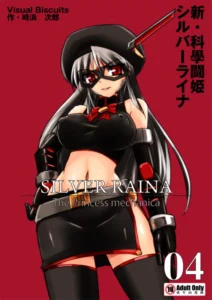 [Visual Biscuits (Tokihama Jiro)] Shin Kagaku Touki Silver Raina 04 [Spanish]