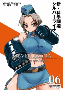 [Visual Biscuits (Tokihama Jiro)] Shin Kagaku Touki Silver Raina 06 [Spanish]
