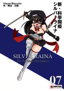 [Visual Biscuits (Tokihama Jiro)] Shin Kagaku Touki Silver Raina 07 [Spanish]