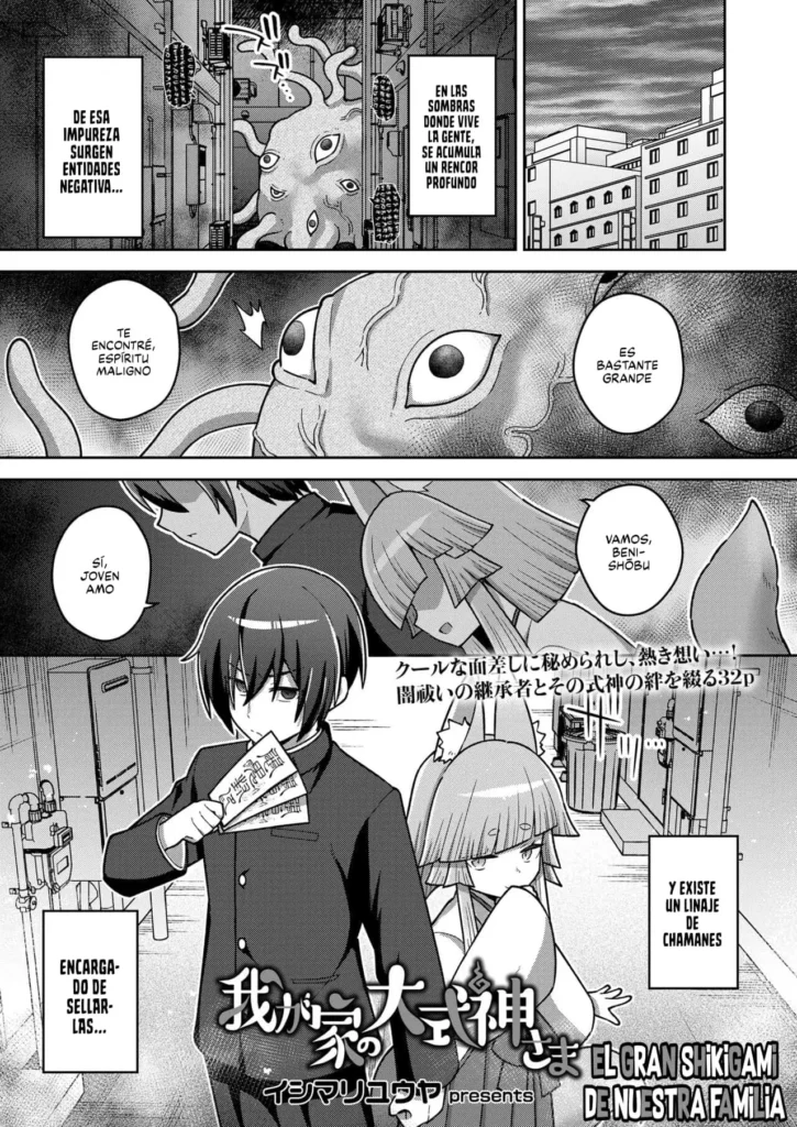 Wagaya no Oshikigami-sama｜El Gran Shikigami de Nuestra Familia