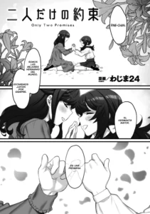 [Wajima24] Futari Dake No Yakuzoku (2D Comic Magazine Kinshin Yuri Ecchi Vol. 1) [Spanish] [Adraxel] [Digital]