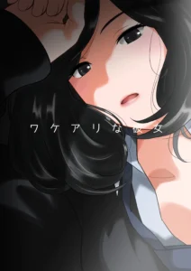 Wakeari na Kanojo