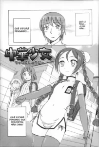 [Wanyanaguda] Chuuka Shoujo | Niña China (COMIC LO 2015-06) [Spanish] [Factormoe]
