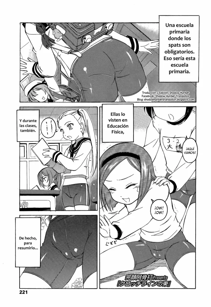 [Wanyanaguda] Crotch Line no Higashi (COMIC LO 2015-05) [Spanish] {Shadow Hunter}